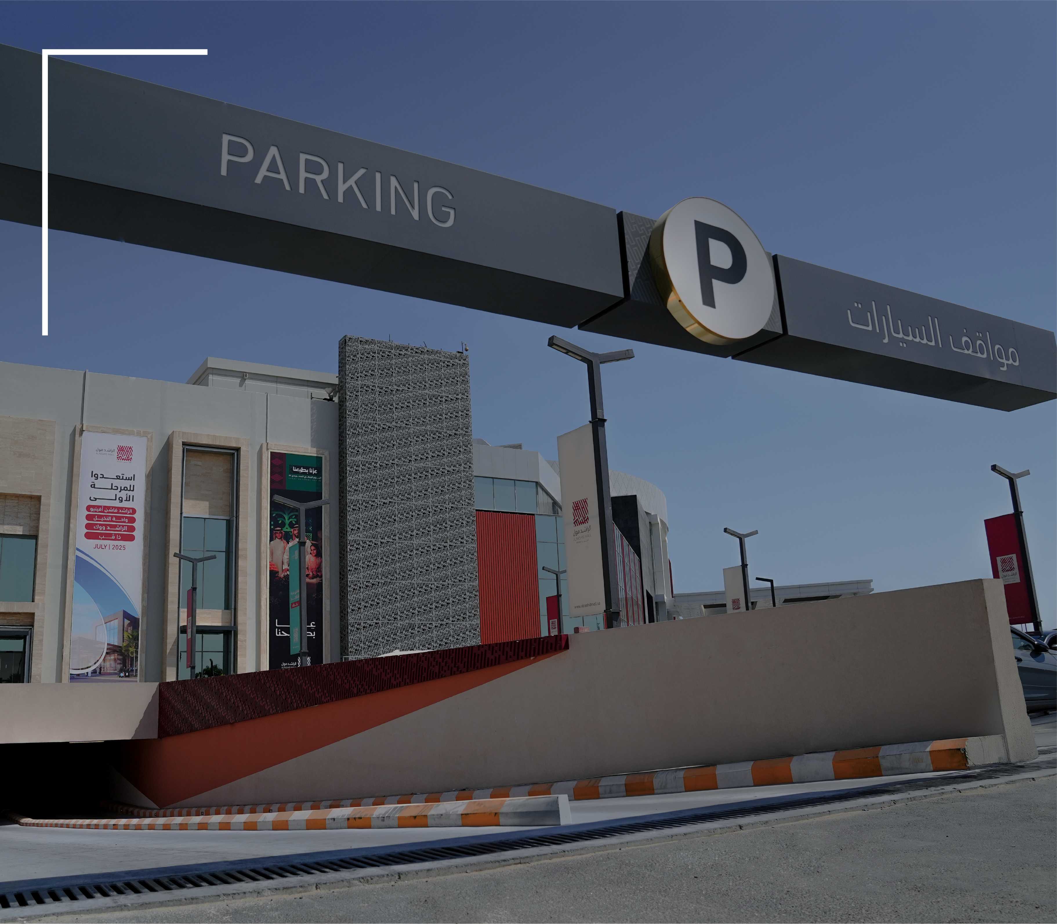 Danah | New Projects